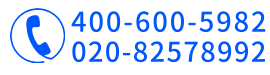 聯(lián)系我們