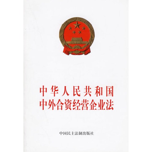 廣州外資公司注冊(cè)合資類型的費(fèi)用明細(xì)