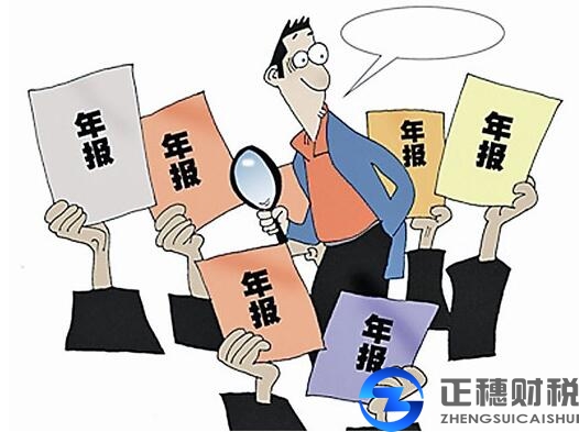 外商投資企業(yè)提前終止經(jīng)營注銷該如何做