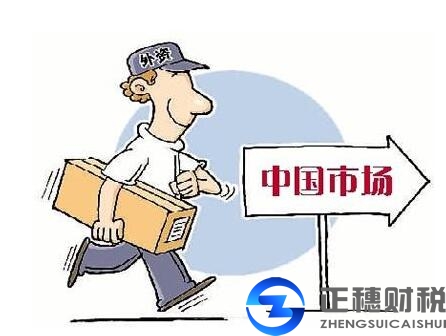 外資公司追加資產(chǎn)有額度限度