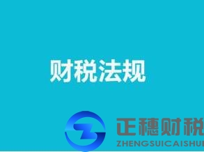外商在廣州注冊(cè)的外資企業(yè)有啥稅收優(yōu)惠