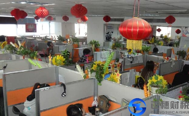 廣州外資分公司變更負(fù)責(zé)人事項(xiàng)