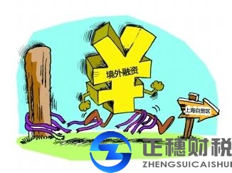 在廣州的外資公司轉(zhuǎn)廣州內(nèi)資公司該如何做