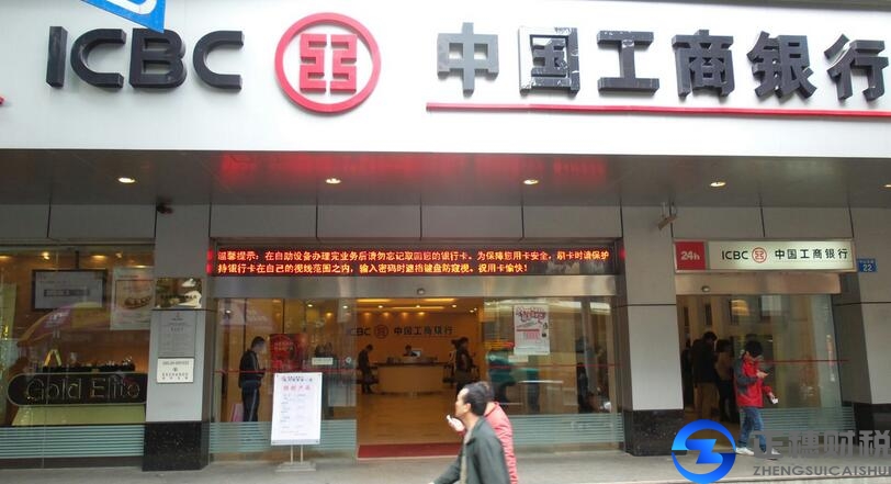 越秀天河注冊(cè)廣州外資公司