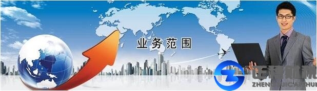 你所不知道外資公司注冊(cè)后的基本業(yè)務(wù)范圍