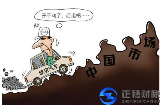 廣州外資：外資公司在中國的市場依舊很大