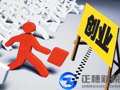 廣州外資公司注冊(cè)成立不可忽視稅務(wù)問題