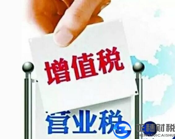 廣州外資公司注冊：不動產進項稅額抵扣需把握8個要點