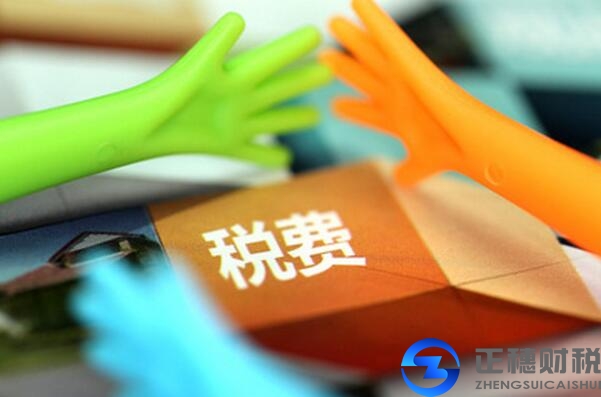 外資公司注冊(cè)后的稅務(wù)申報(bào)注意事項(xiàng)