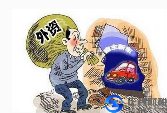 2016工商登記改革后注冊廣州公司