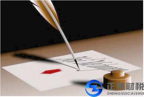 外資企業(yè)廣州工商設(shè)立精細(xì)流程