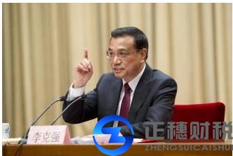 外資公司經(jīng)營(yíng)之道：中國(guó)總理推商事制度改革升級(jí)