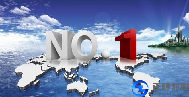 新的一年廣州外資分公司經(jīng)營(yíng)范圍變更所需上面材料