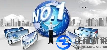 外資公司注冊代理公司