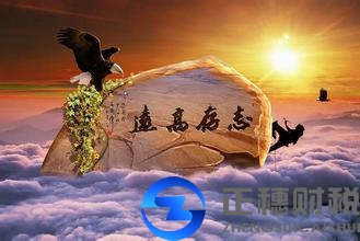 注冊：外商投資的公司的出資期限