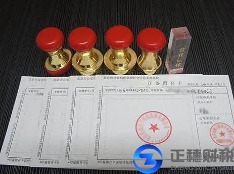 廣州注冊(cè)外資企業(yè)的資金最新規(guī)定