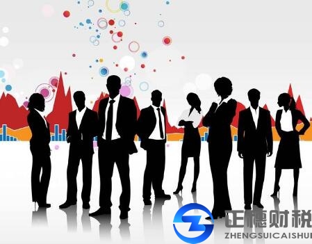 外資有限責(zé)任公司注冊(cè)都有哪些要求