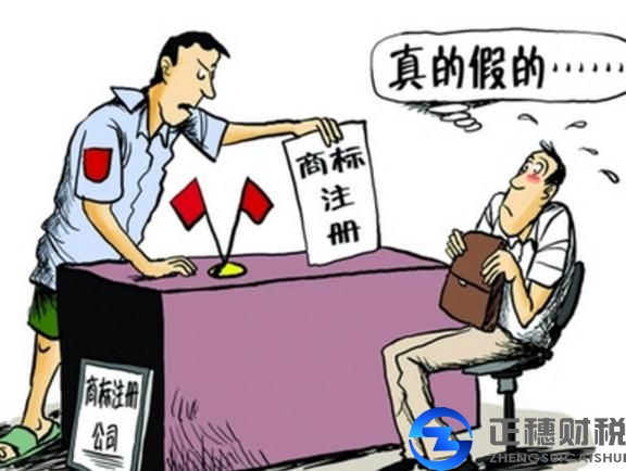 外資公司注冊(cè)