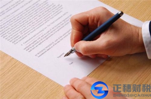 注冊(cè)外資公司