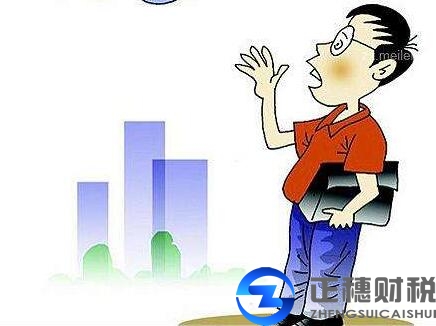 注冊(cè)外資企業(yè)選擇場所的條件！正穗解讀