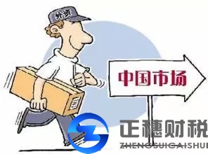 全方位解讀2018年外資公司注冊(cè)