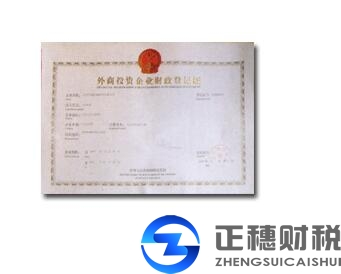 外資公司登記注冊(cè)歸誰(shuí)管？