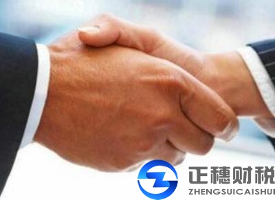 辦理外資外貿(mào)公司注冊(cè)要多久？廣州代辦流程