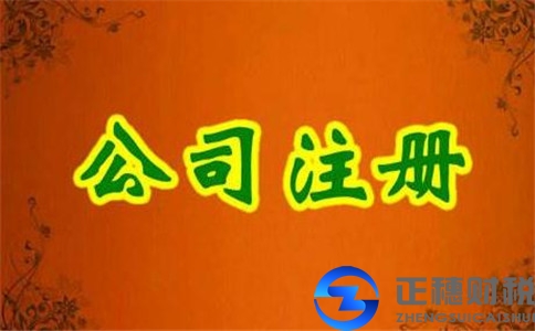 外商投資將“一口辦理” 中國營商環(huán)境將進一步改善