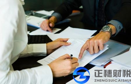 廣州申辦外商投資企業(yè)要什么資料