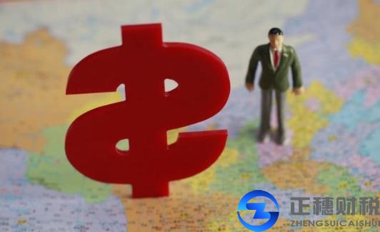 個人注冊外資公司要提供什么材料