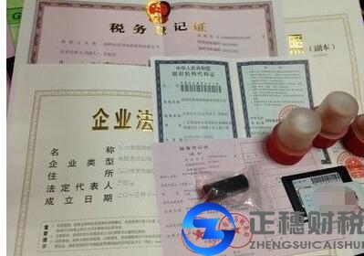 外國(guó)人怎么在廣州注冊(cè)公司？可以開(kāi)公司！