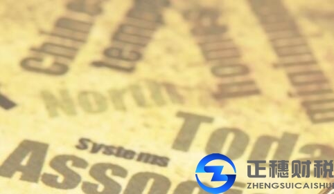 去辦理注冊中外合資企業(yè)的新看點