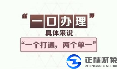 13個外資公司注冊流程，你了解了嗎？