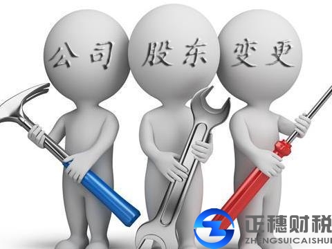 外資公司注冊登記后可以轉(zhuǎn)讓公司股權(quán)嗎？