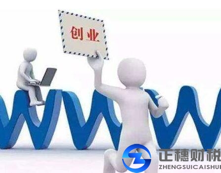 在廣州網(wǎng)上辦理外資公司營(yíng)業(yè)執(zhí)照的步驟