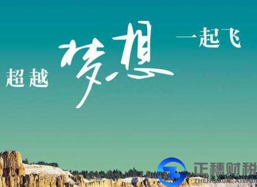 廣東外資企業(yè)注冊登記越來越方便啦！