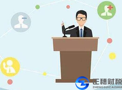 外貿(mào)公司注冊代辦條件股東方面有什么要求？