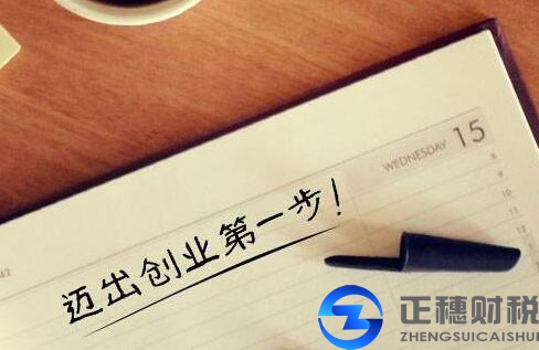 天河區(qū)注冊外資公司如何辦理？注冊條件！