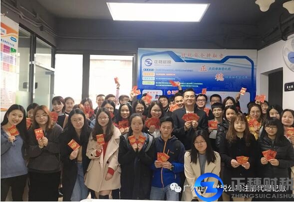 2019【正穗】開工大吉，諸事順意！